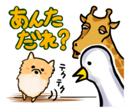 DODO the whole family sticker #8343495