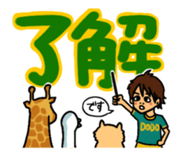 DODO the whole family sticker #8343497