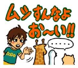 DODO the whole family sticker #8343504