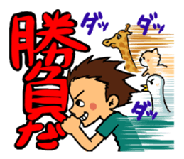 DODO the whole family sticker #8343505