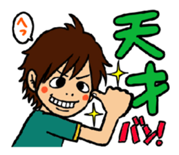 DODO the whole family sticker #8343506