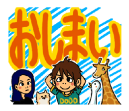 DODO the whole family sticker #8343507