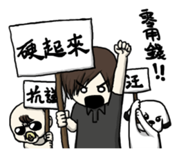 Perfect Two 2 sticker #8343564