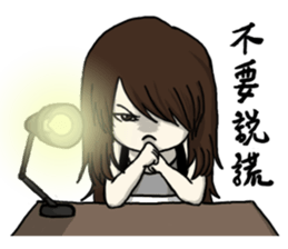 Perfect Two 2 sticker #8343574