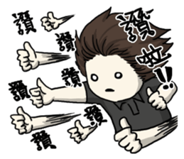 Perfect Two 2 sticker #8343584