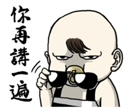 Perfect Two 2 sticker #8343586