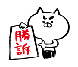 Black tights cat stucker sticker #8343669