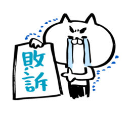 Black tights cat stucker sticker #8343670