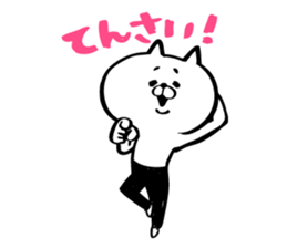 Black tights cat stucker sticker #8343677