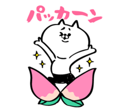 Black tights cat stucker sticker #8343688