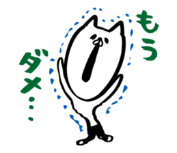 Black tights cat stucker sticker #8343694