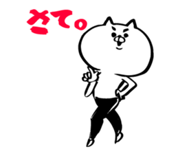 Black tights cat stucker sticker #8343697