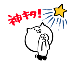 Black tights cat stucker sticker #8343699