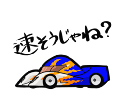 Enjoy! R/C car with AZARASHI Type R sticker #8343915