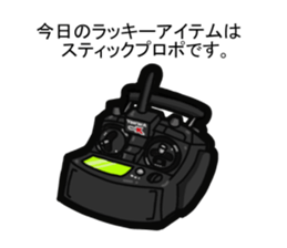 Enjoy! R/C car with AZARASHI Type R sticker #8343927