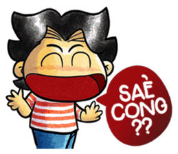 Su'OD Bahasa Madura sticker #8343988