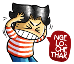 Su'OD Bahasa Madura sticker #8344012