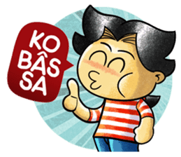 Su'OD Bahasa Madura sticker #8344018