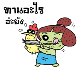 Cherry&Chicken sticker #8344329