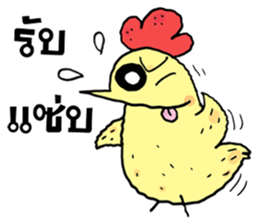 Cherry&Chicken sticker #8344331