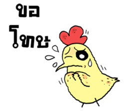 Cherry&Chicken sticker #8344333