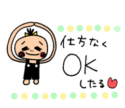 Baby is annoying But cute sticker #8344962