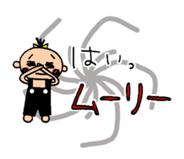 Baby is annoying But cute sticker #8344964