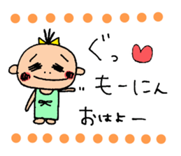 Baby is annoying But cute sticker #8344966