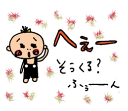 Baby is annoying But cute sticker #8344970