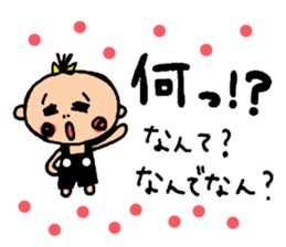 Baby is annoying But cute sticker #8344972