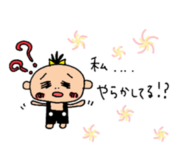 Baby is annoying But cute sticker #8344974