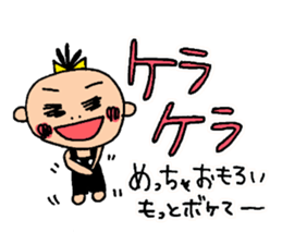 Baby is annoying But cute sticker #8344976