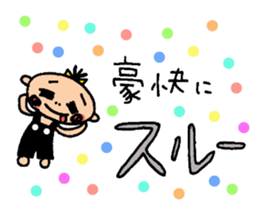 Baby is annoying But cute sticker #8344984