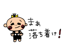 Baby is annoying But cute sticker #8344986