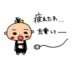 Baby is annoying But cute sticker #8344990