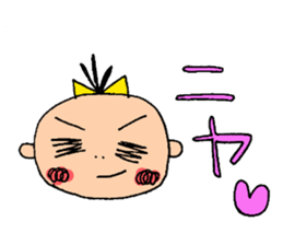 Baby is annoying But cute sticker #8344992