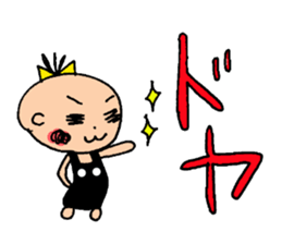 Baby is annoying But cute sticker #8344994