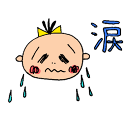 Baby is annoying But cute sticker #8344996