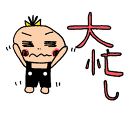 Baby is annoying But cute sticker #8344998