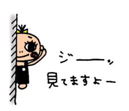 Baby is annoying But cute sticker #8345005