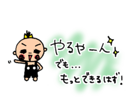 Baby is annoying But cute sticker #8345008