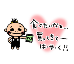 Baby is annoying But cute sticker #8345009