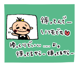 Baby is annoying But cute sticker #8345010