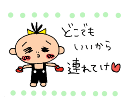 Baby is annoying But cute sticker #8345012