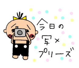 Baby is annoying But cute sticker #8345013