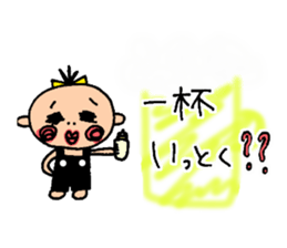 Baby is annoying But cute sticker #8345017