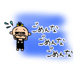 Baby is annoying But cute sticker #8345018