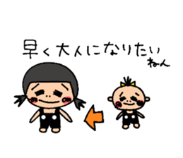 Baby is annoying But cute sticker #8345019