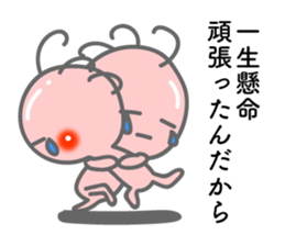 Words of encouragement. Kokopelli 2 sticker #8345062