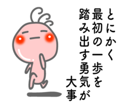 Words of encouragement. Kokopelli 2 sticker #8345064